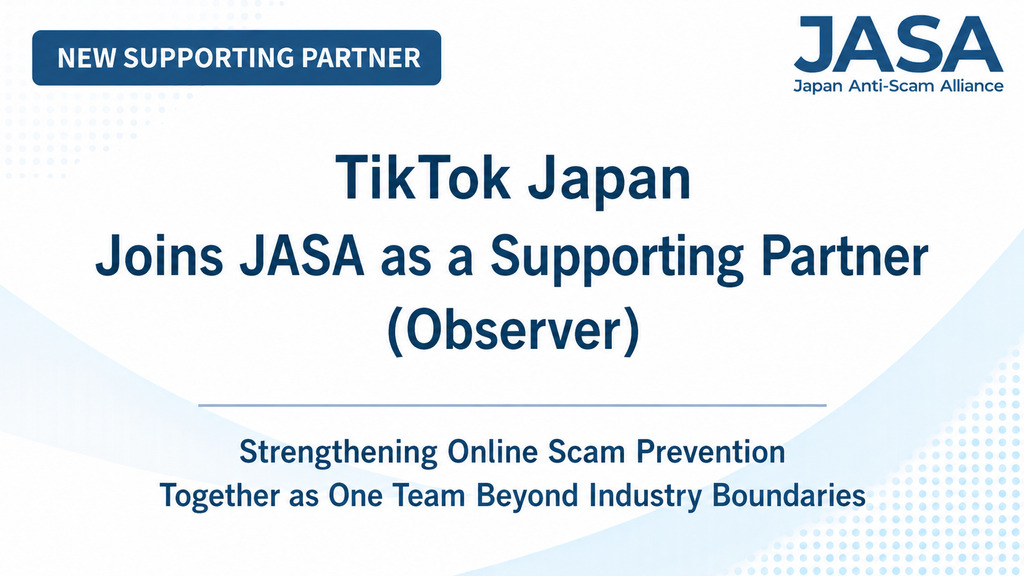 Japan Online Scam Alliance (JASA) Welcomes TikTok Japan